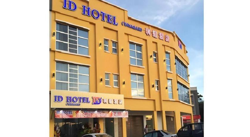 Id Hotel Yayasan Segamat Εξωτερικό φωτογραφία
